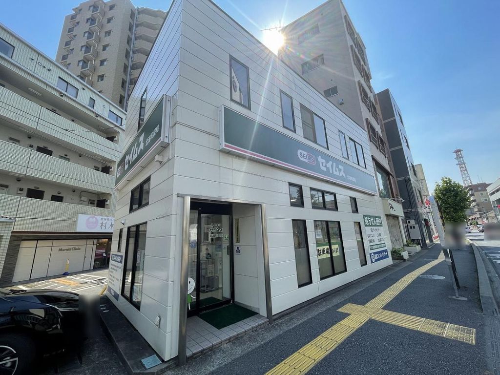 ドラックストア　セイムス北浦和薬局（ドラッグストア）まで590m