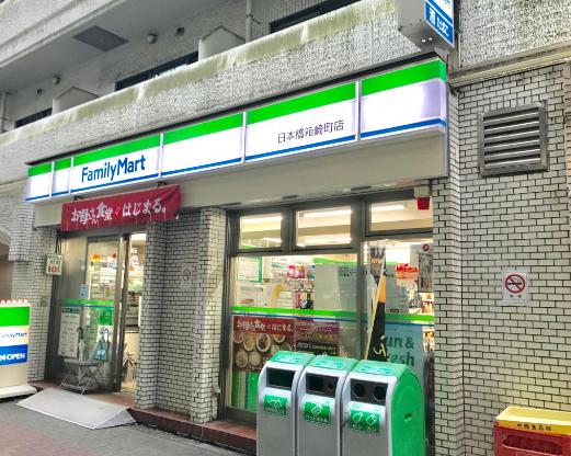 コンビニ　ファミリーマート リバーゲート箱崎店（コンビニ）まで569m