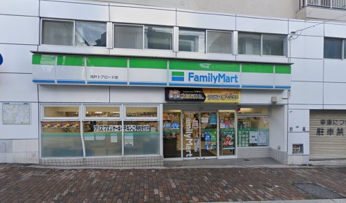 コンビニ　ファミリーマート 神戸トアロード店（コンビニ）まで307m