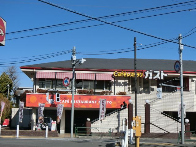 飲食店　ガスト（飲食店）まで760m