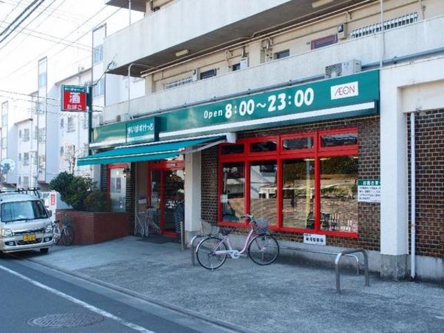 スーパー　まいばすけっと北馬込2丁目店（スーパー）まで514m