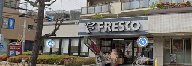スーパー　FRESCO　山田西店（スーパー）まで234m