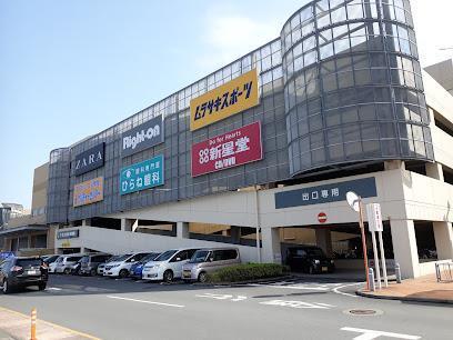 スーパー　イオン宮崎店（スーパー）まで1500m