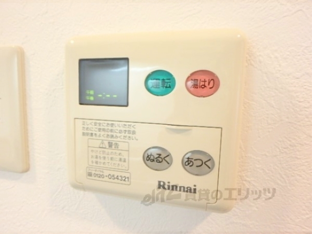 その他設備　給湯器リモコン