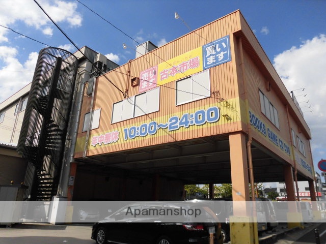 その他　古本市場（その他）まで150m