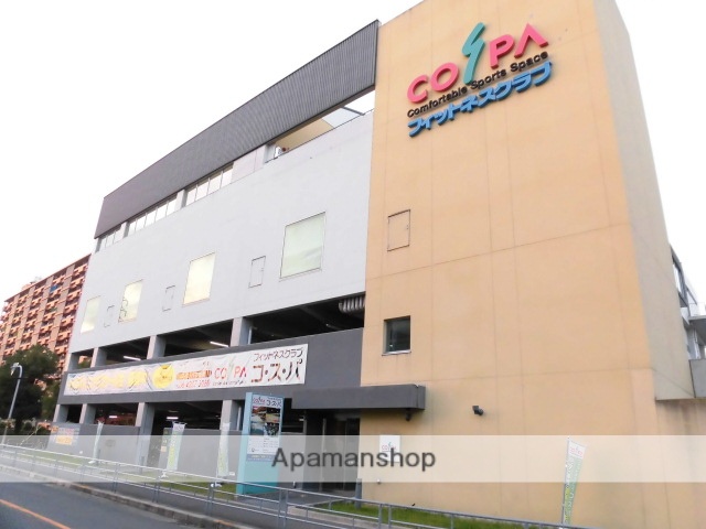 その他　コスパ（その他）まで150m