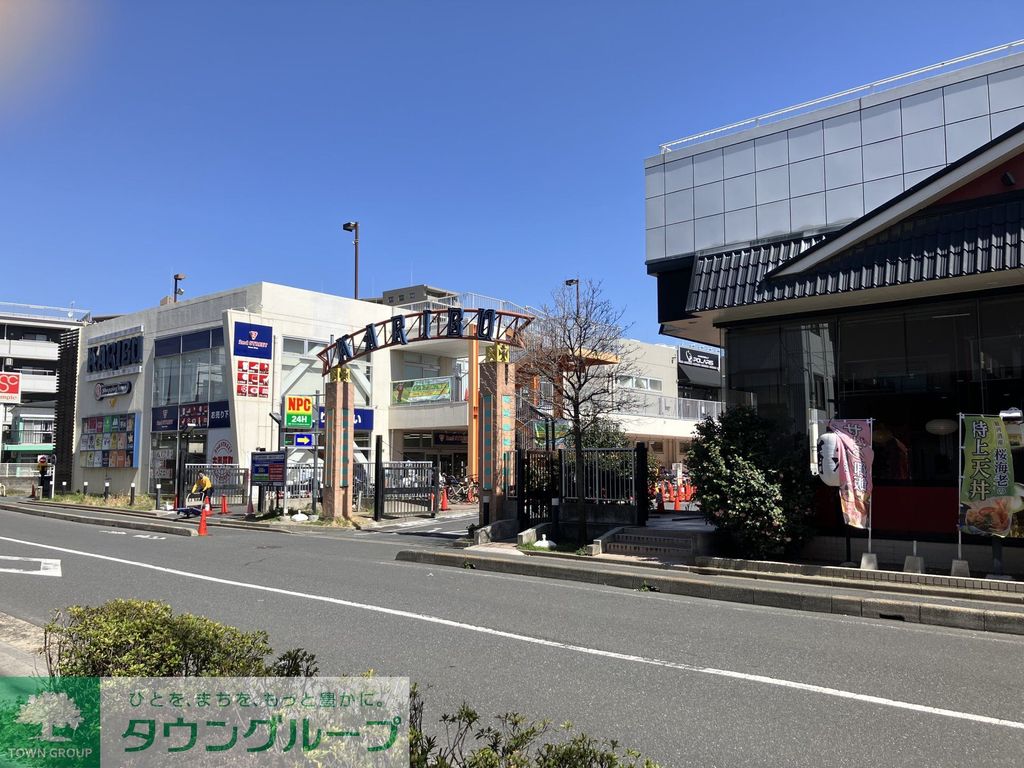 ショッピングセンター　ショッピングタウン・カリブ梅島店（ショッピングセンター）まで320m