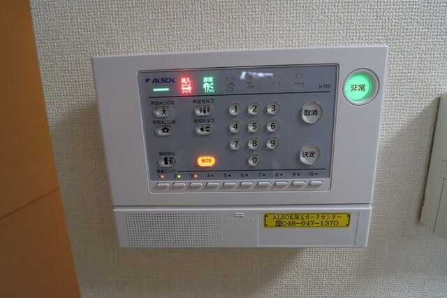 セキュリティ　ＡＬＳＯＫホームセキュリティ