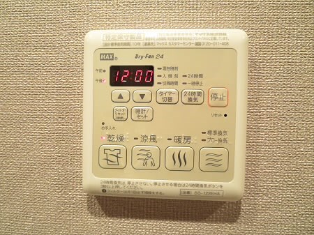 その他設備　※別部屋参考写真