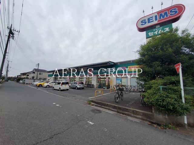 ドラックストア　ドラッグセイムス 浦和三室店（ドラッグストア）まで387m