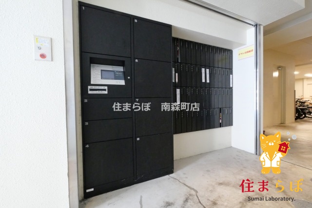 その他共有部分　「毎日をちょっと丁寧にする一歩を、一緒に。」