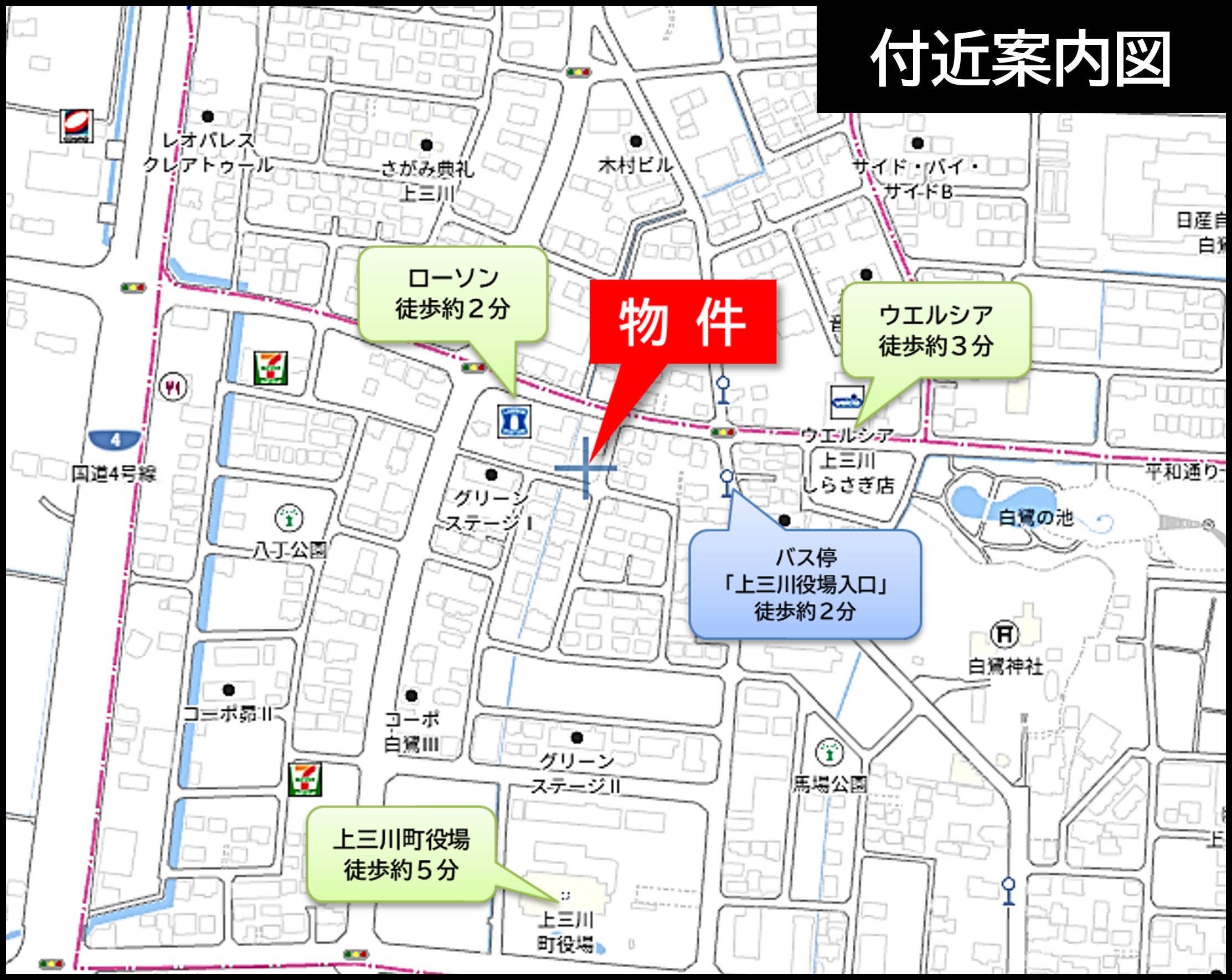 その他　付近案内図