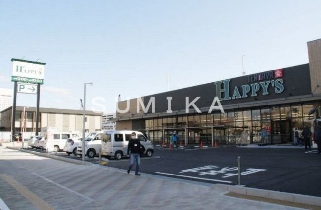 スーパー　天満屋ハピーズ昭和町店（スーパー）まで747m