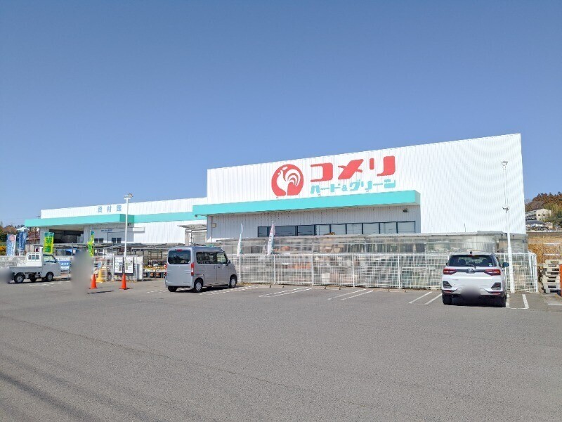 ホームセンター　コメリハード＆グリーン富士見店（ホームセンター）まで3221m