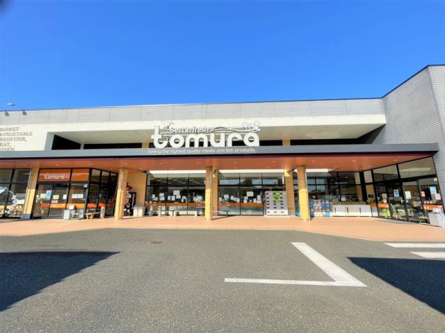 スーパー　スーパーとむら油津店（スーパー）まで334m