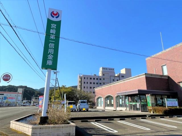銀行　宮崎第一信用金庫　油津支店（銀行）まで692m
