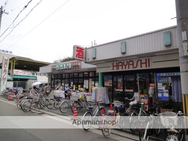 スーパー　（スーパー）まで500m