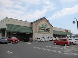 スーパー　ニシナフードバスケット児島下の町店（スーパー）まで1105m