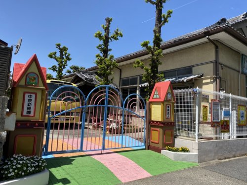 幼稚園・保育園　中京幼稚園（幼稚園・保育園）まで171m