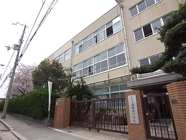 中学校　湊翔楠中学校（中学校）まで403m