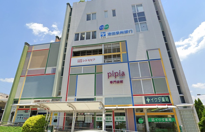 ショッピングセンター　ピピアめふ（ショッピングセンター）まで450m