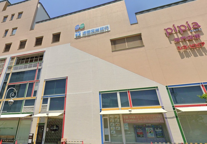 銀行　池田銀行売布支店（銀行）まで350m