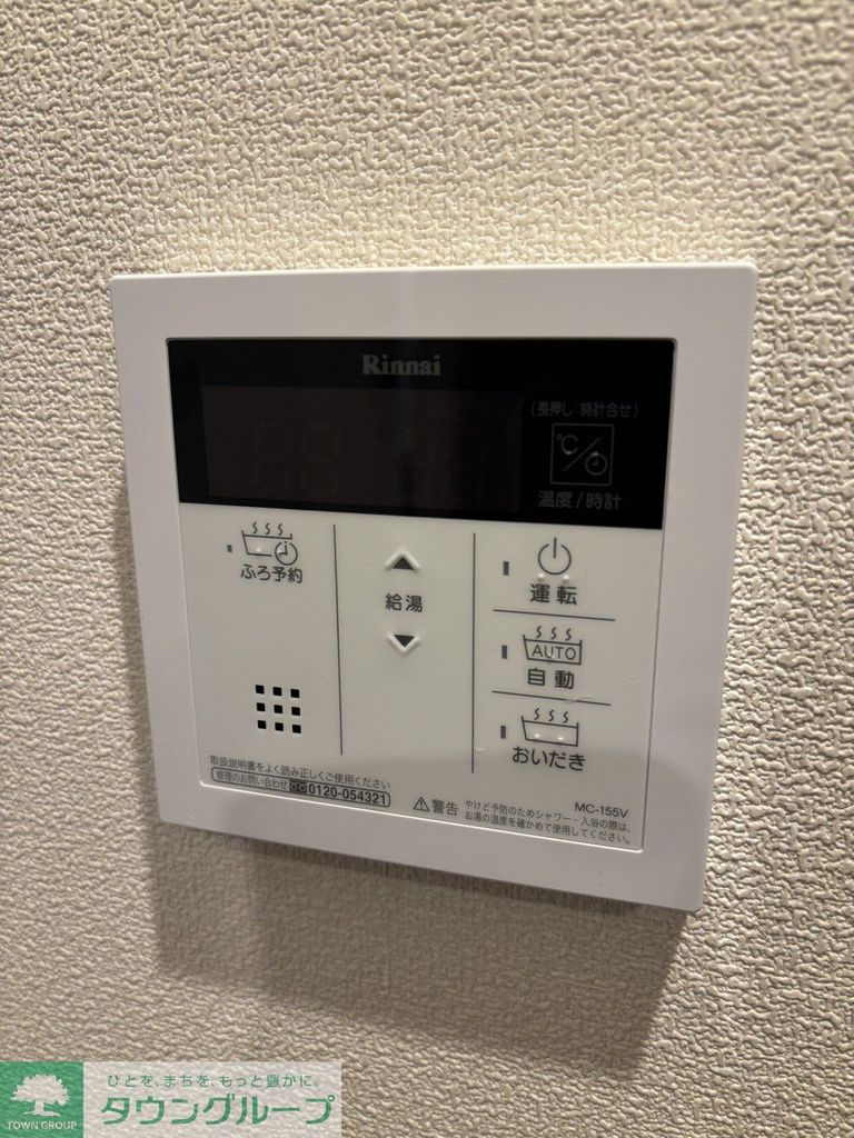 キッチン　別部屋参考写真