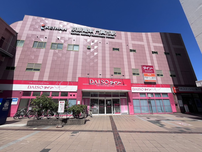 その他　ダイソー（その他）まで350m