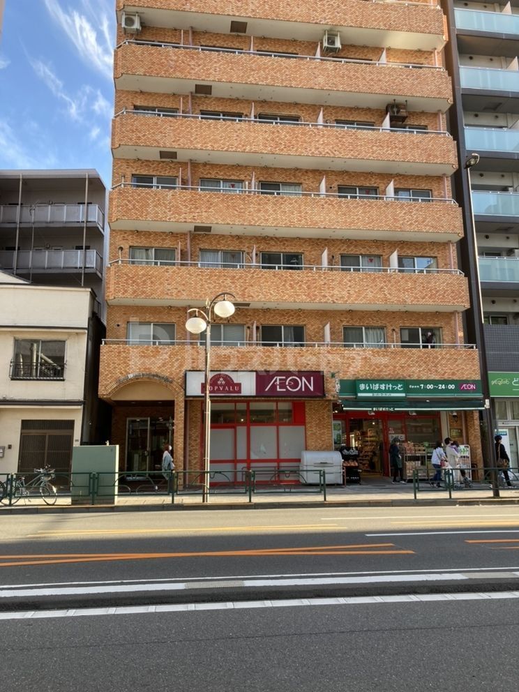 スーパー　まいばすけっと千駄木３丁目店（スーパー）まで340m