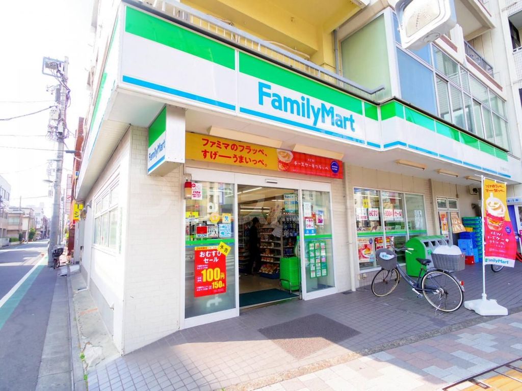コンビニ　ファミリーマート　西日暮里4丁目店（コンビニ）まで200m