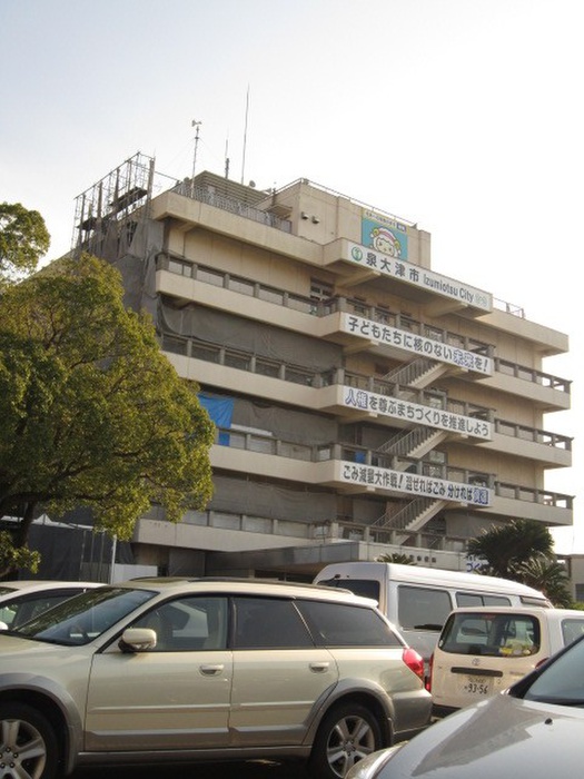 役所　市役所（役所）まで650m