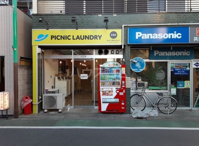 その他　ピクニックランドリー三鷹市下連雀（その他）まで556m