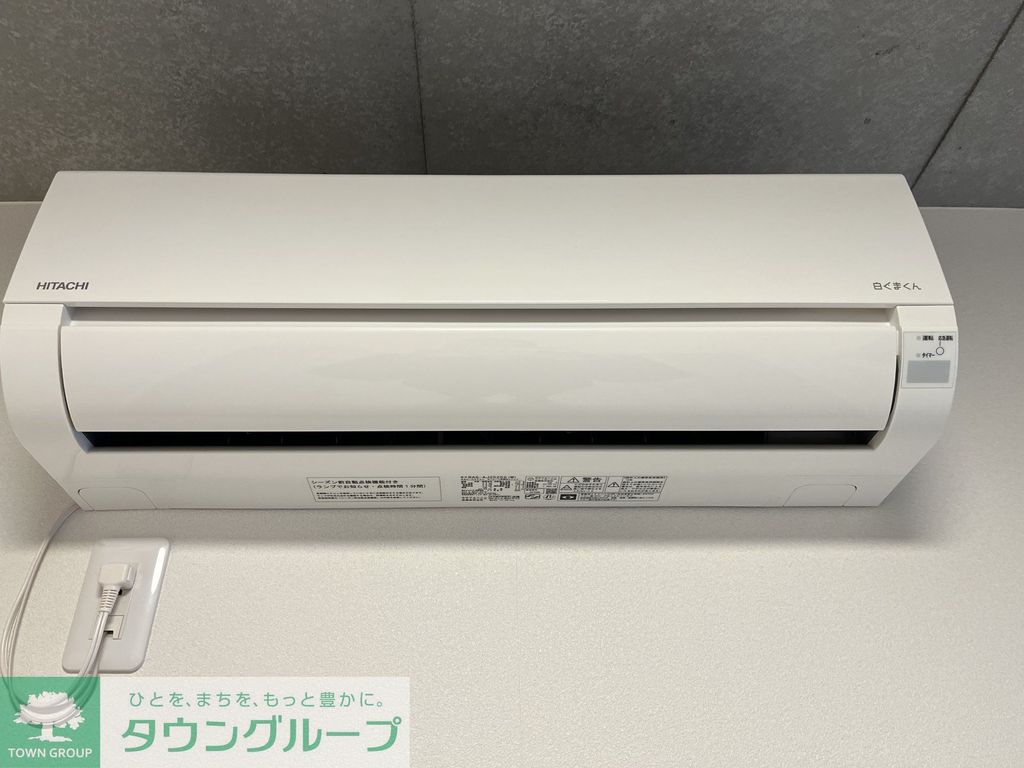 その他設備　設備