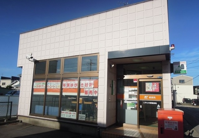 郵便局　小中野郵便局（郵便局）まで800m