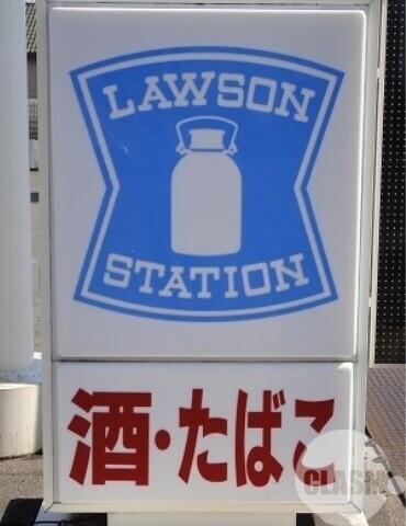 コンビニ　ローソン堺深井北町店（コンビニ）まで293m