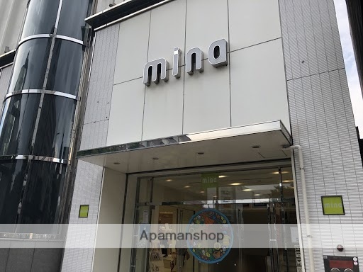 ショッピングセンター　ミーナ天神（ショッピングセンター）まで520m