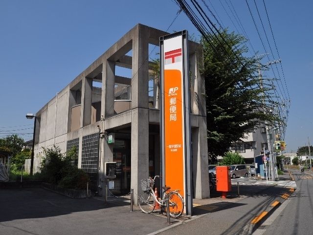 郵便局　一橋学園駅前郵便局（郵便局）まで442m
