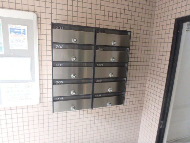 その他共有部分　集合ポストです