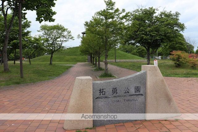 公園　拓勇公園（公園）まで266m
