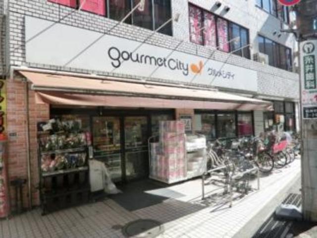 スーパー　グルメシティ京王八王子店（スーパー）まで240m