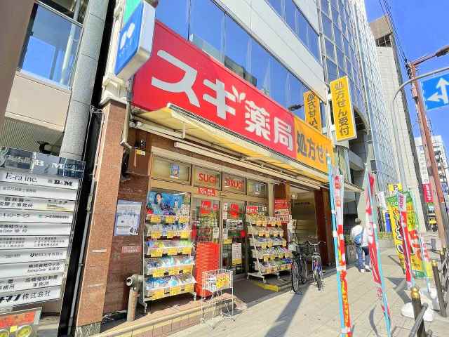 スーパー　ＫＯＨＹＯ（スーパー）まで500m