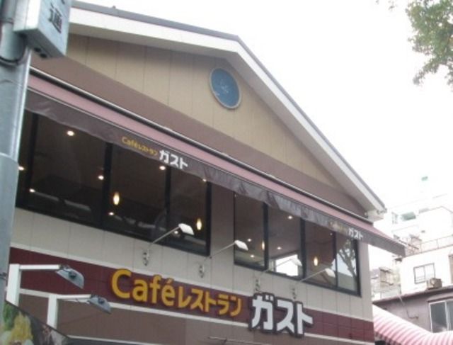 飲食店　ガスト（飲食店）まで231m