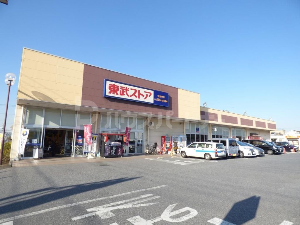 スーパー　東武ストア　蘇我店（スーパー）まで520m