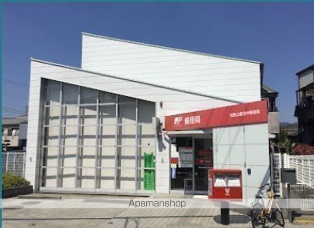 郵便局　和歌山楠見中郵便局（郵便局）まで93m