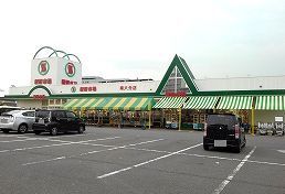 その他　新鮮市場南大分店（その他）まで550m