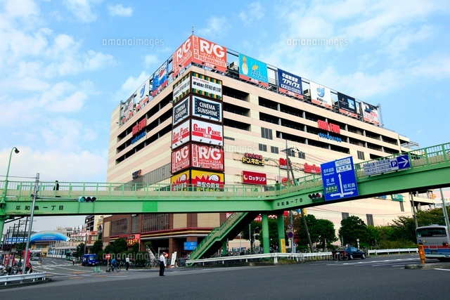 ショッピングセンター　ドン・キホーテBIG FUN平和島店（ショッピングセンター）まで1395m