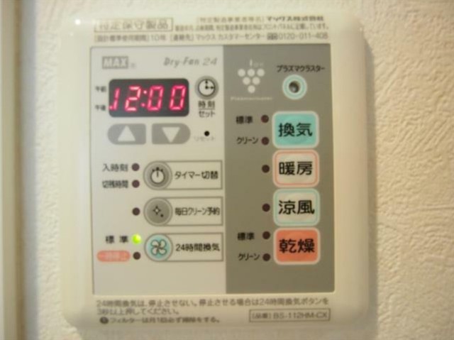 その他　同仕様タイプ