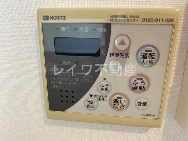 その他設備　追い炊き付き給湯リモコン