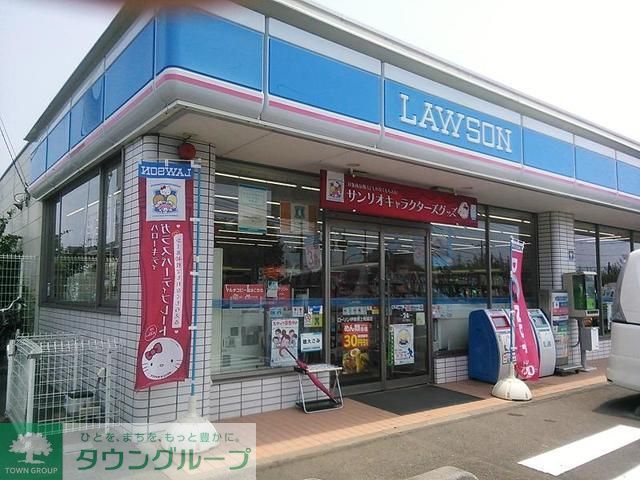 飲食店　ローソン（飲食店）まで40m