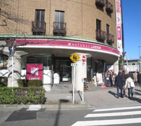 コンビニ　ローソン 西五反田二丁目店（コンビニ）まで178m